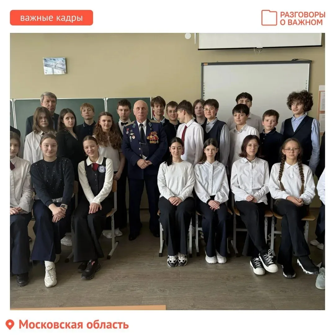 🇷🇺На этой неделе «Разговоры о важном» посвящены героям – защитникам нашей Родины.  🙌В школах и колле