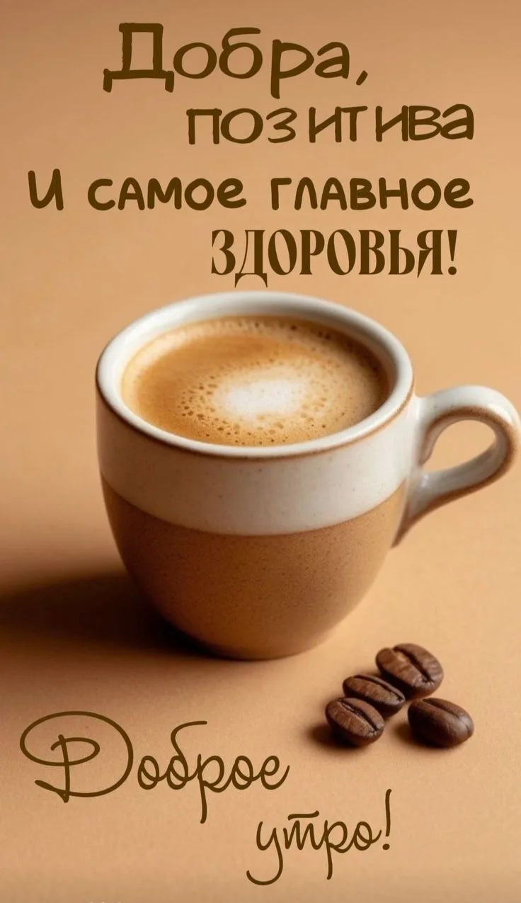 ✨Ждем ваши реакции✨