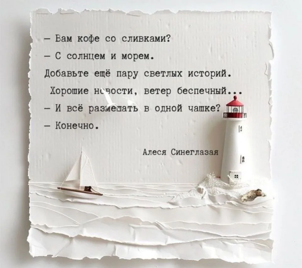 14 августа - Пятница