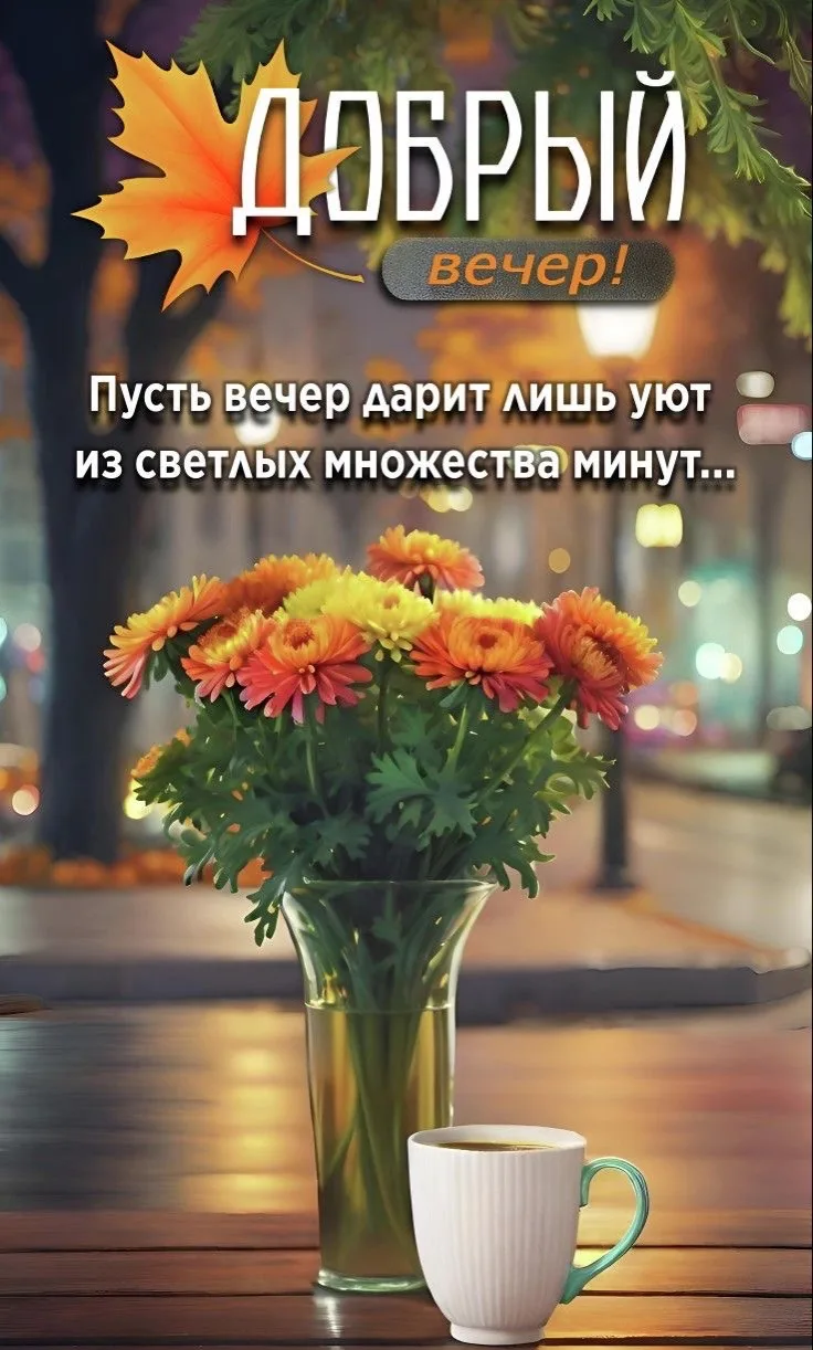 🎁Поздравления и открытки