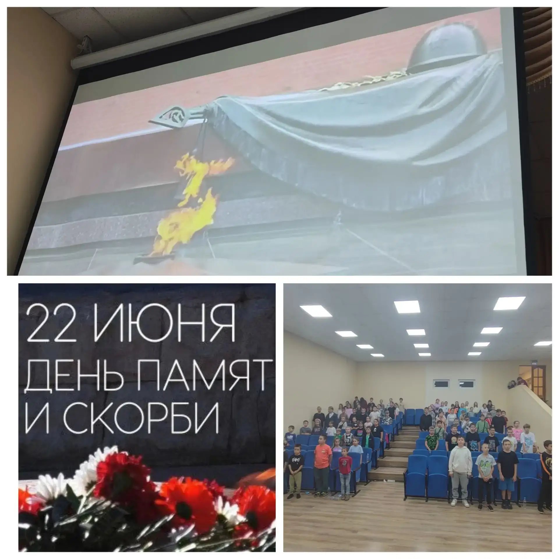Одна из самых печальных дат в истории России – День памяти и скорби –день начала Великой Отечественн