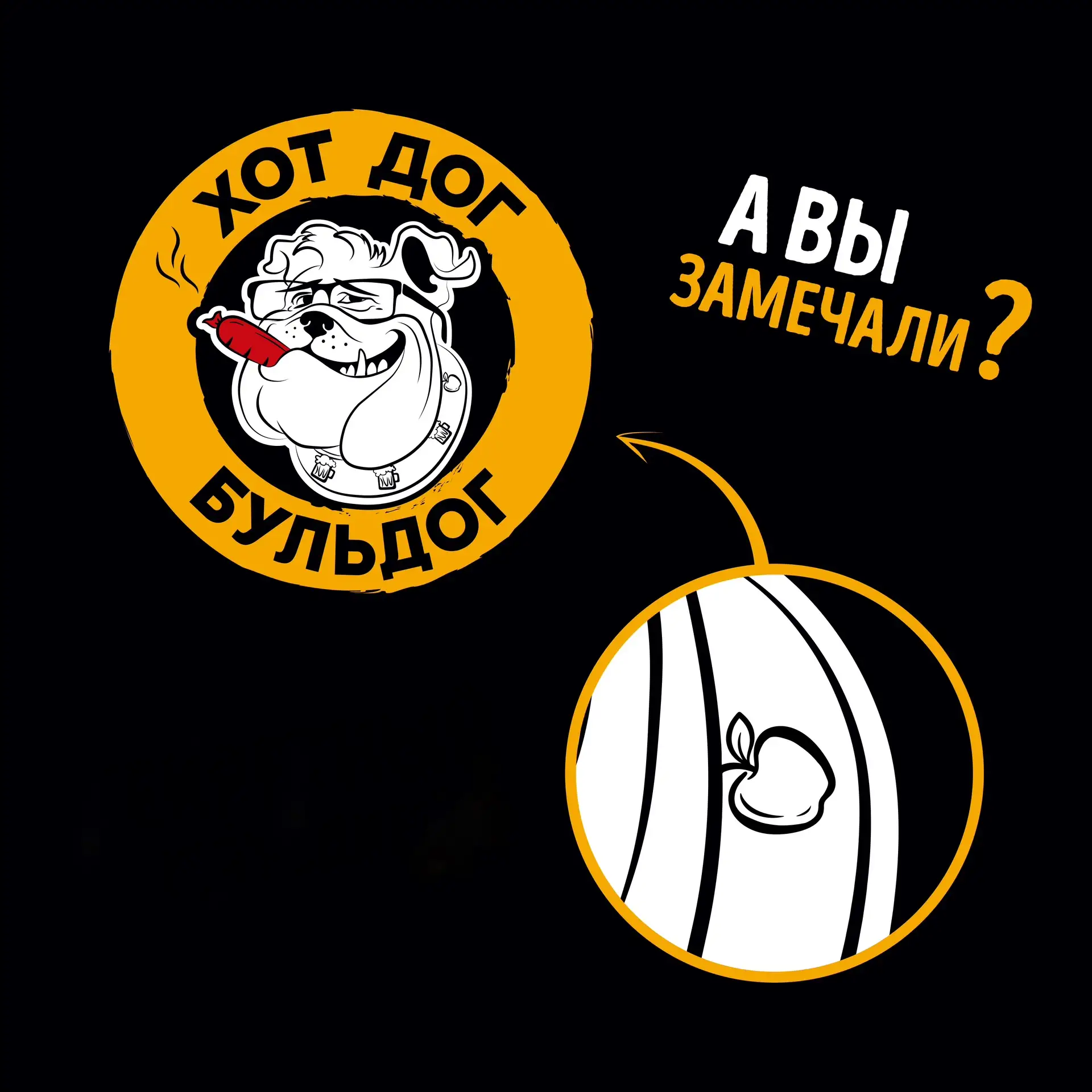 Мы долго молчали…пока могли. Но пришло время раскрыть тайну 🍏
