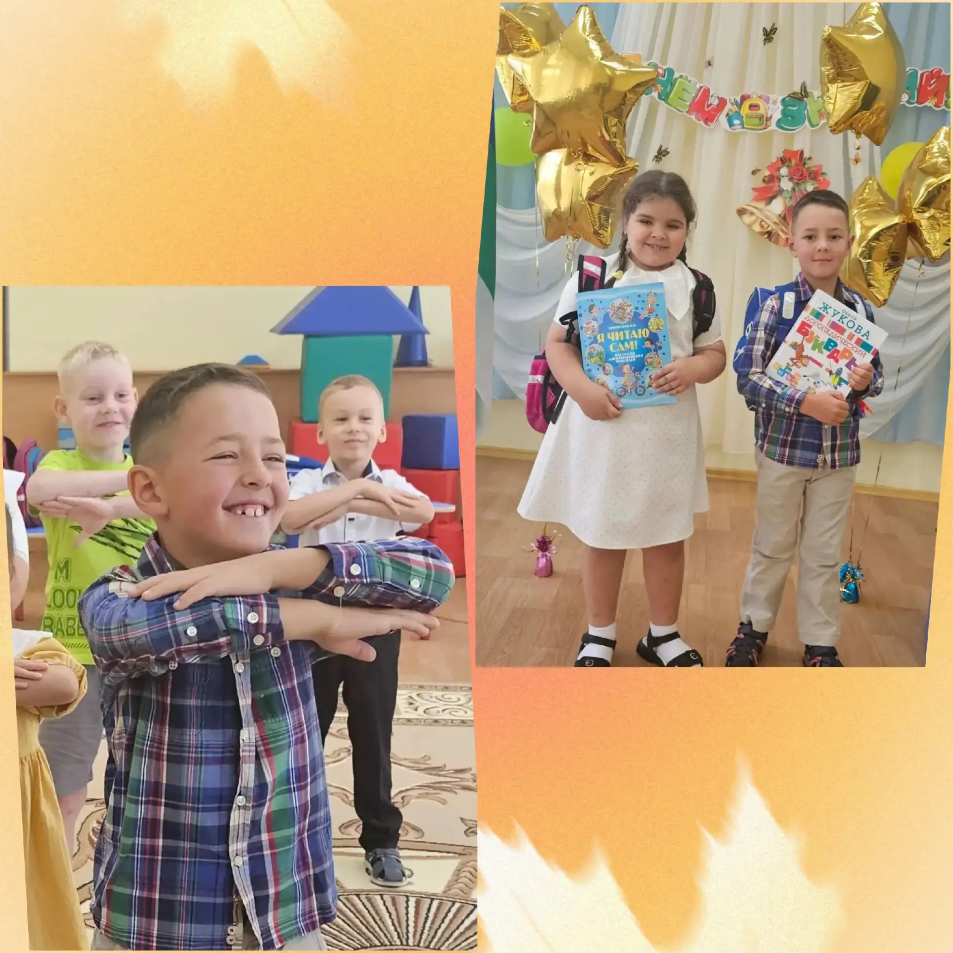 🔔Сегодня был особенный день — мы отметили День Знаний!📚