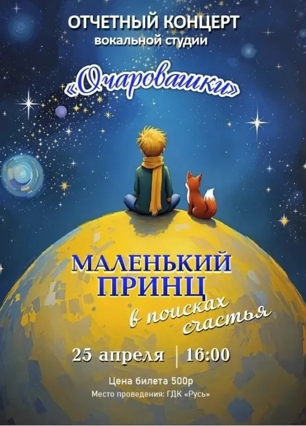 ✨🎤СЮРПРИЗ от «Очаровашек»! 🎉