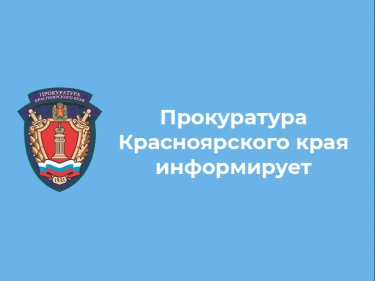ИНФОРМАЦИЯ!!!