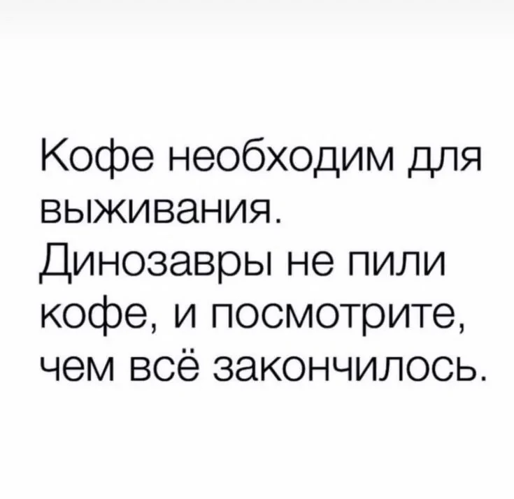 ☕️ Скидка 30% на все напитки сегодня!