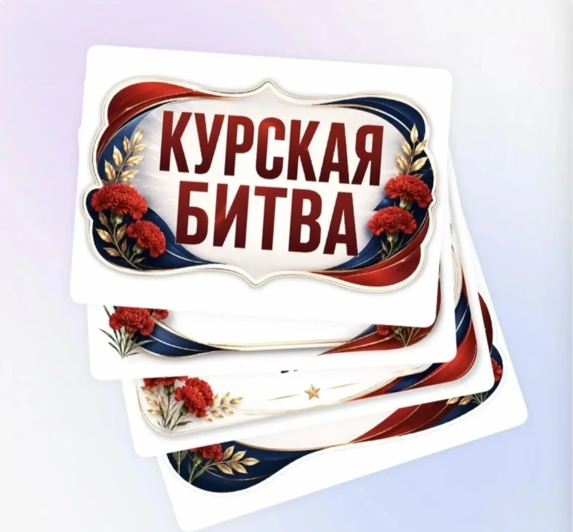 Курская битва вошла в историю как крупнейшее танковое сражение. В районе станции Прохор...