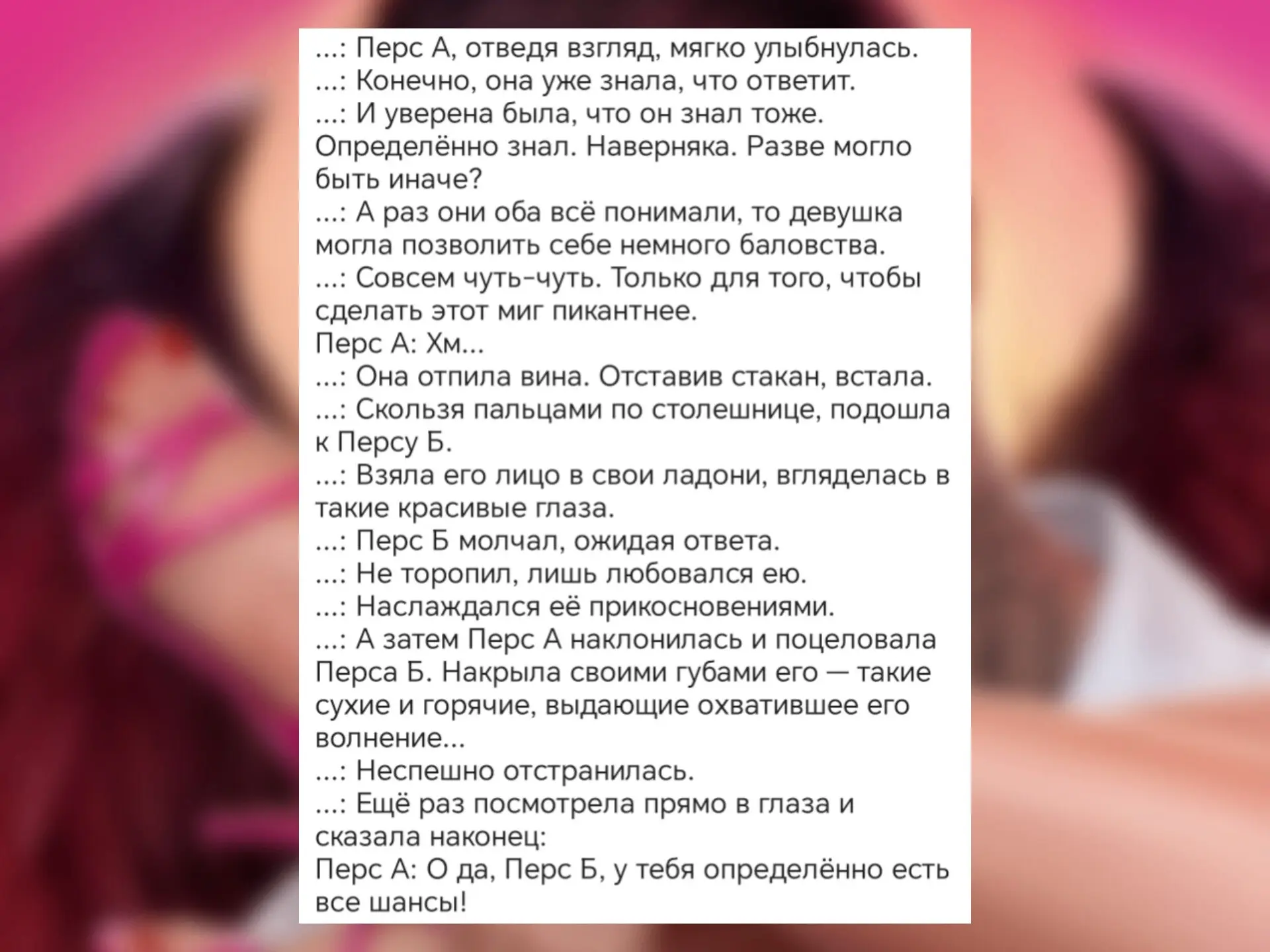 Текстовый спойлер №7.

Есть идеи, из какой истории отрывок?

Клуб Романтики
