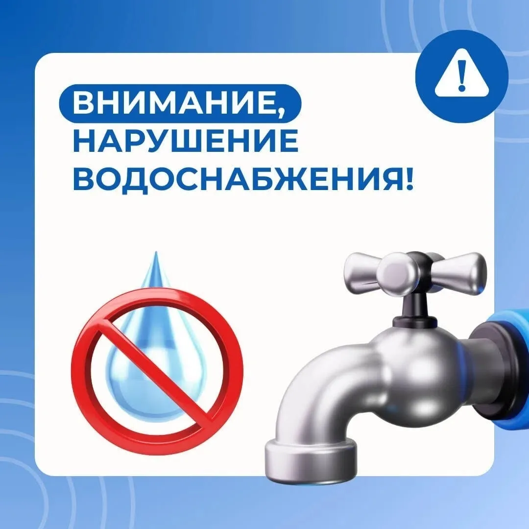 🚫 10 июня в 17:50 зафиксировано нарушение электроснабжения по адресу:  г. Кимовск, ул....