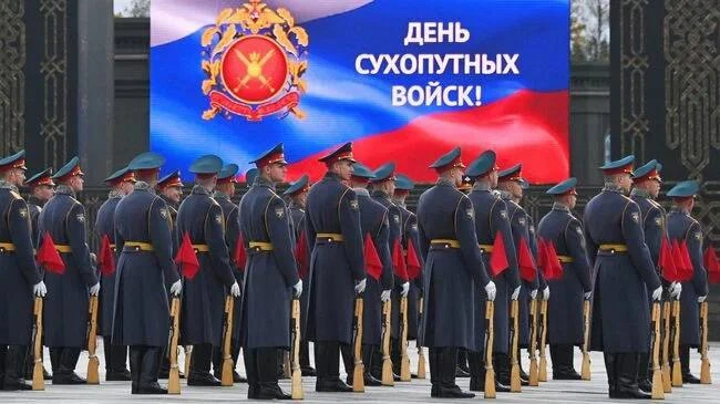 Всех причастных поздравляем с днём сухопутных войск России. Сухопутные войска это стано...