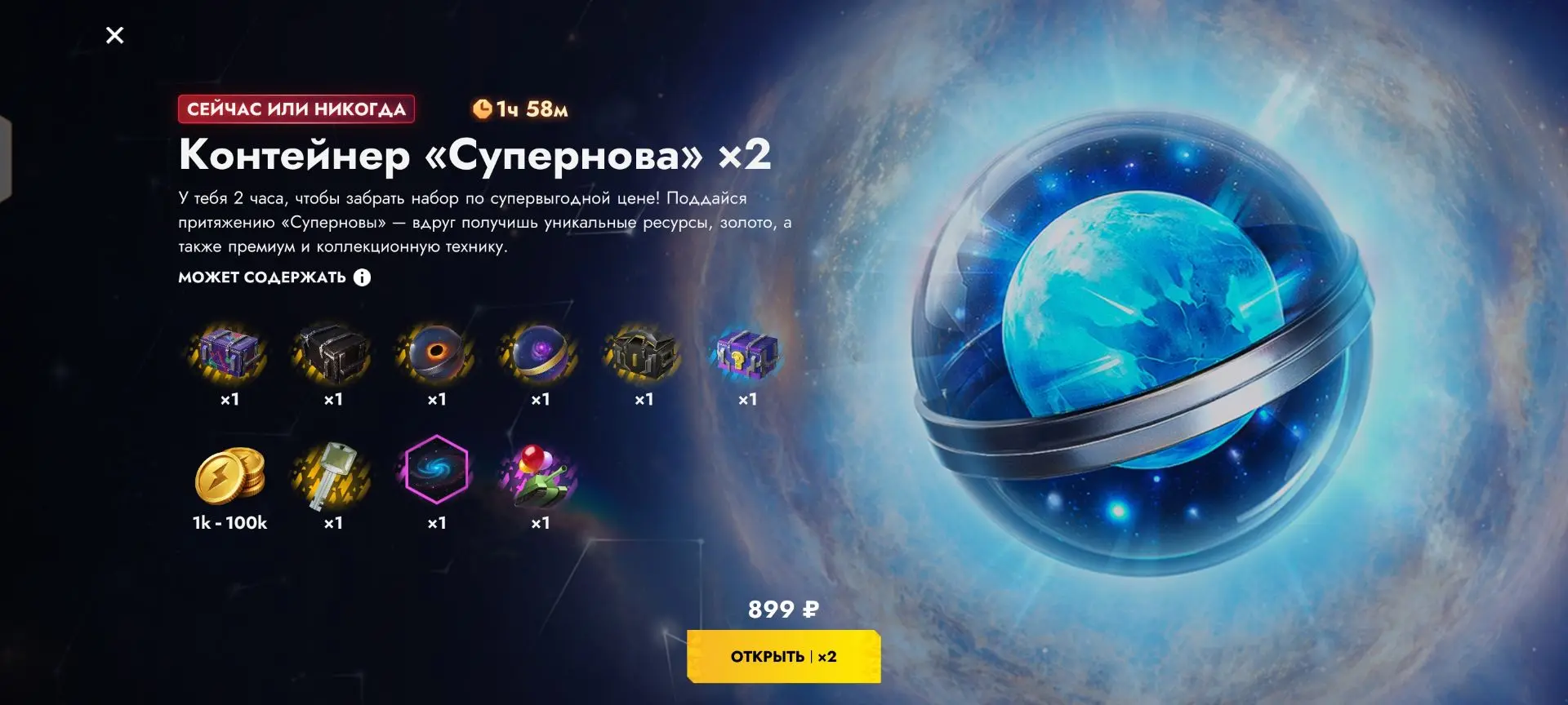 Прилетело вот такое предложение 🤔