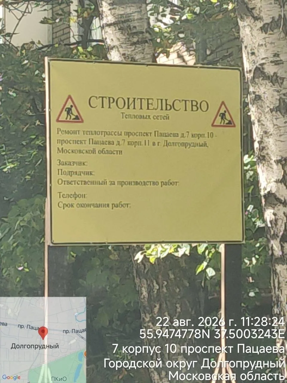 От подписчика: