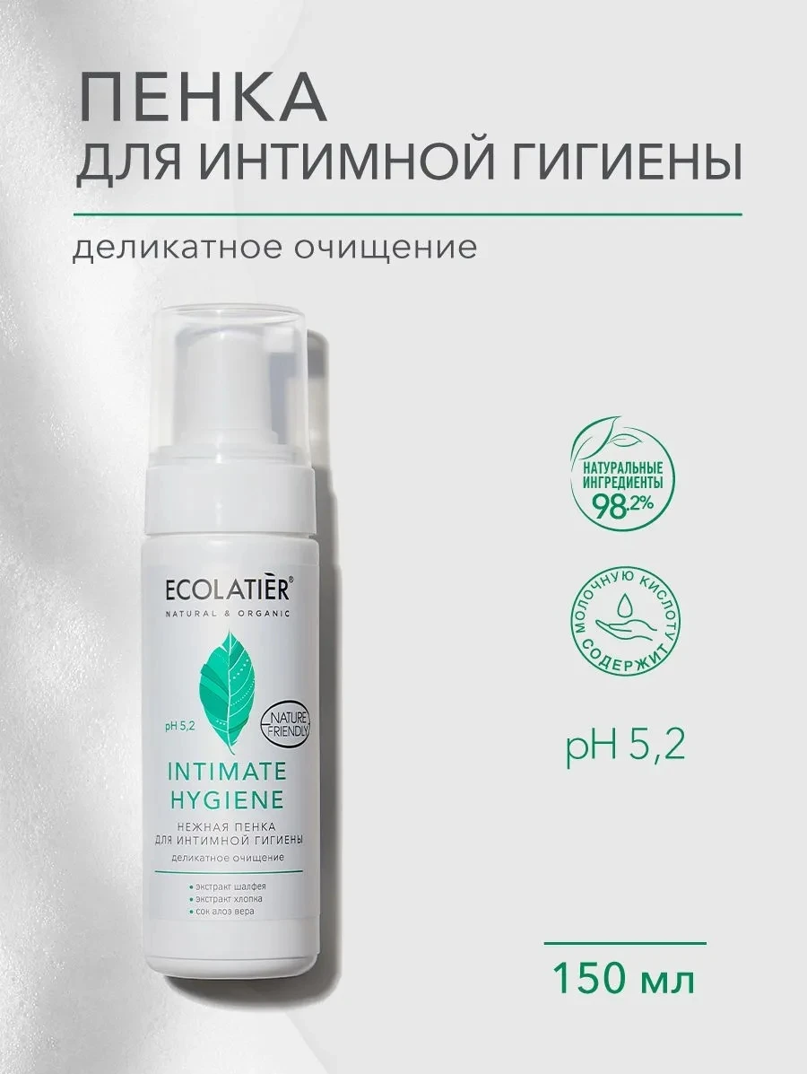 Подборка пенок для интимной гигиены 🌸