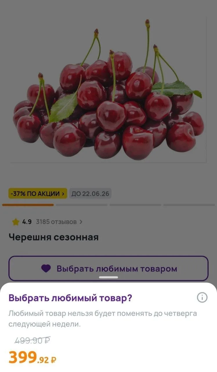 🛒 Дикси

Проверяйте у себя с "любимым товаром" 🔥

Мы в МАХ | TГ | ВК 👈🏻