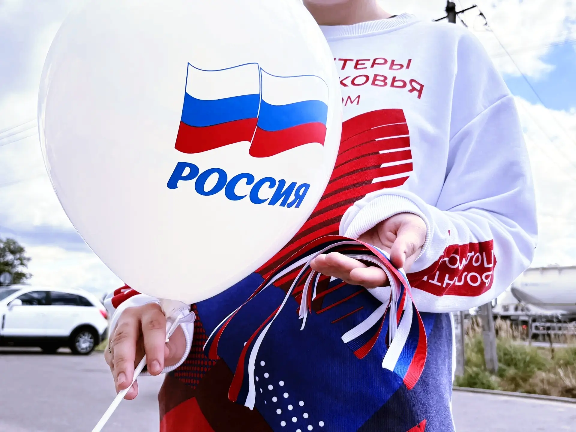 В честь Дня Государственного флага Российской Федерации активисты регионального движени...