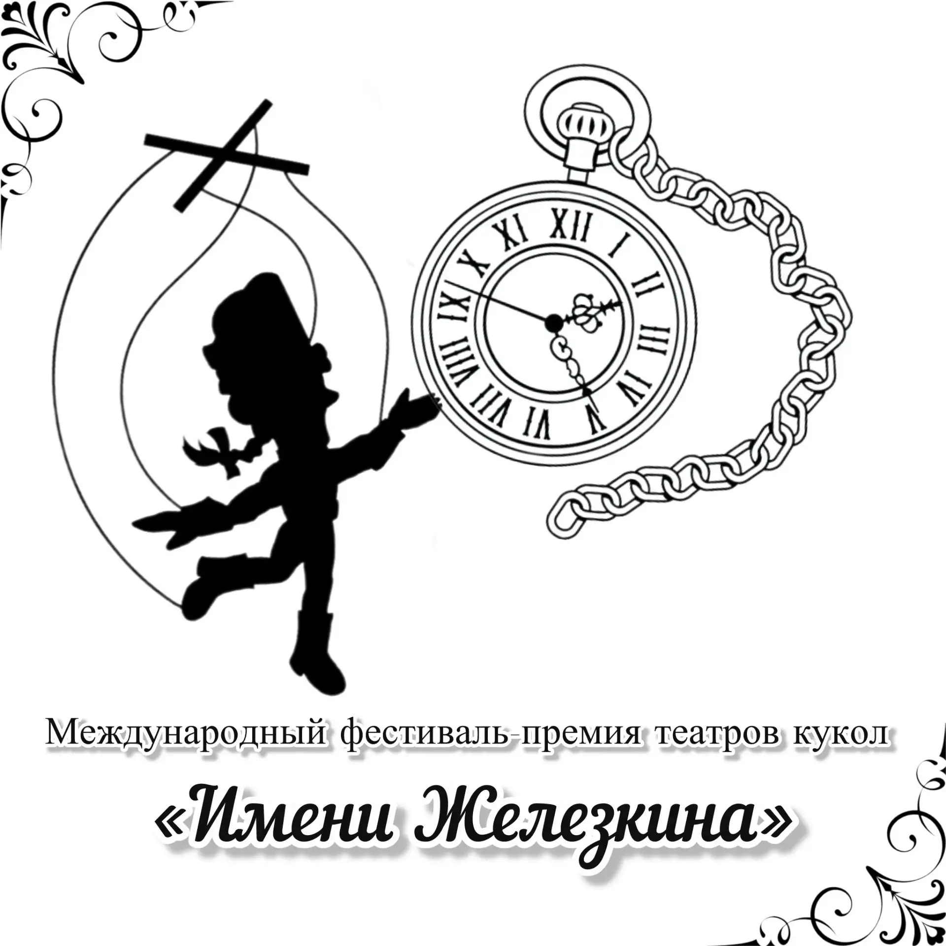 Уважаемые коллеги, друзья, участники заочного этапа! 🎭

Мы знаем, что вы ждёте результатов, и ценим