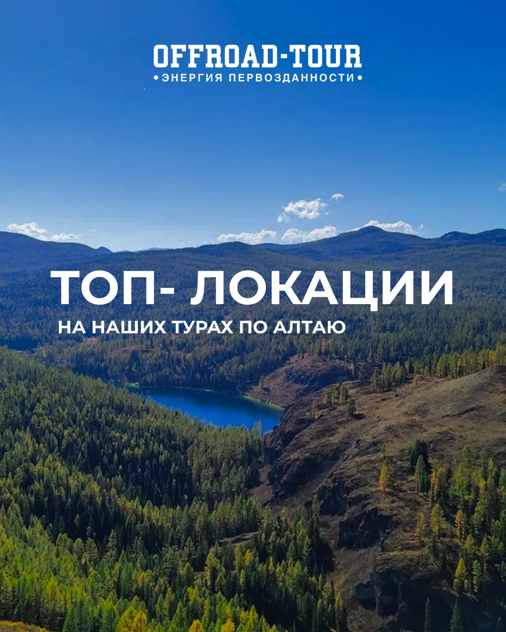 Собрали для вас маршрут по дням 🙌