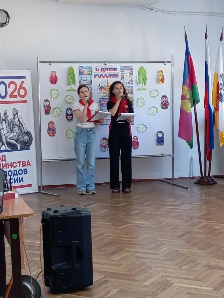 #Лето2026 #ЛагерьГородрадости2026 #МояСтранаРоссия #ДеньРоссии
Сегодня, 11.06.2026 проведена торжест