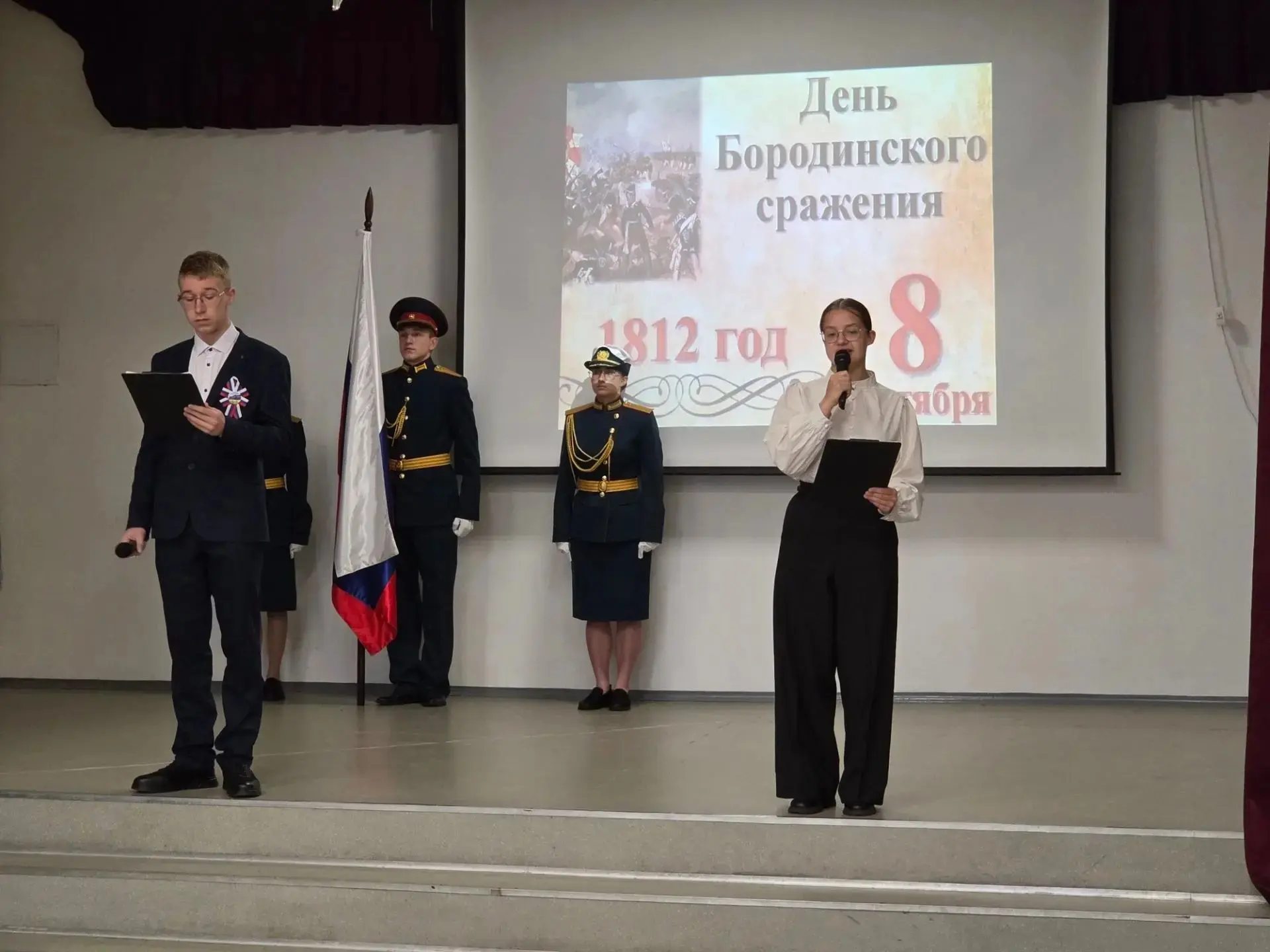 🇷🇺Сегодня в нашей гимназии прошла традиционная линейка, но она была особенной! Вся шк...