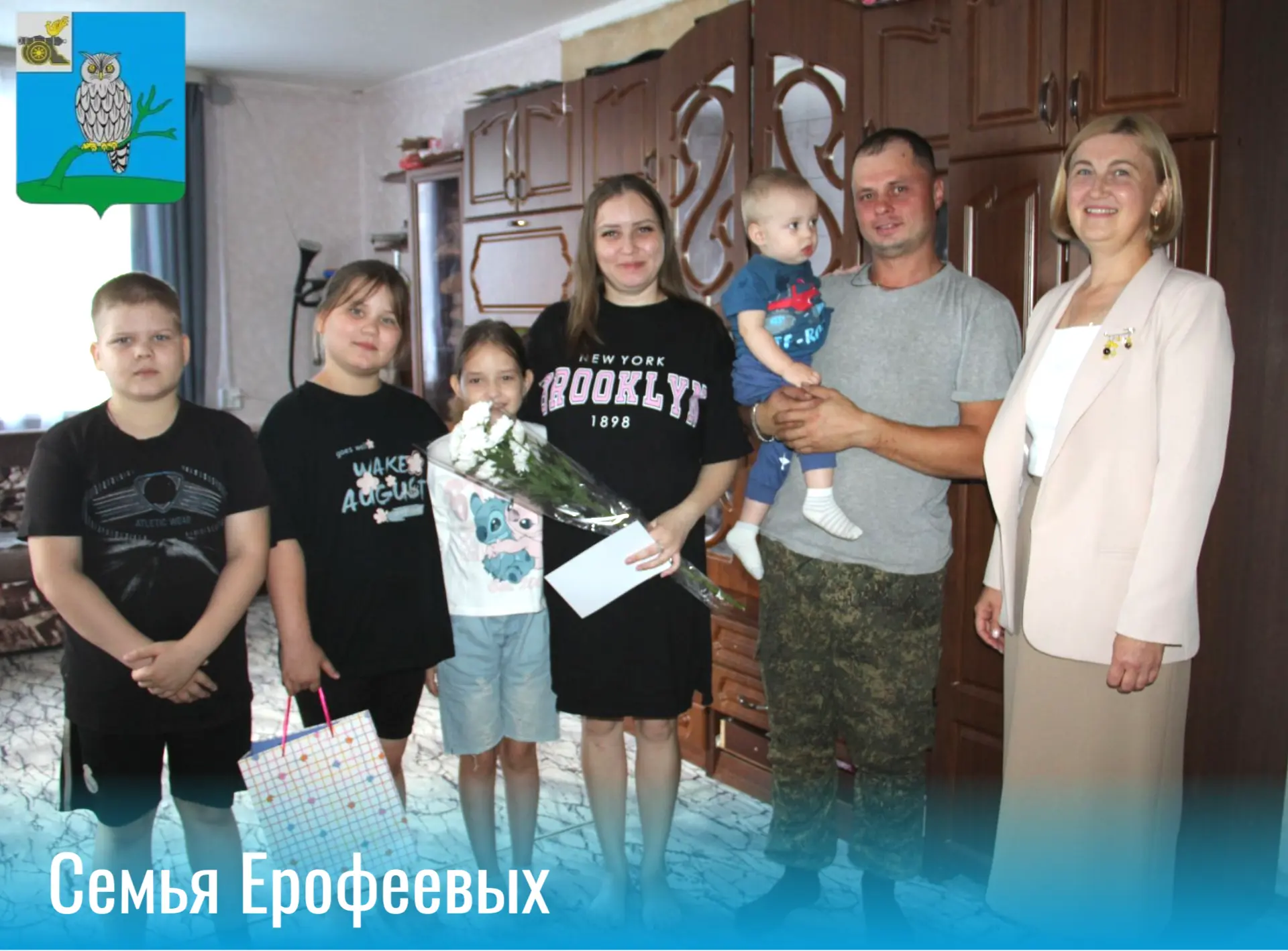 Жизнь в большой семье — это настоящее счастье. Это особый мир, наполненный яркими красками, детским 