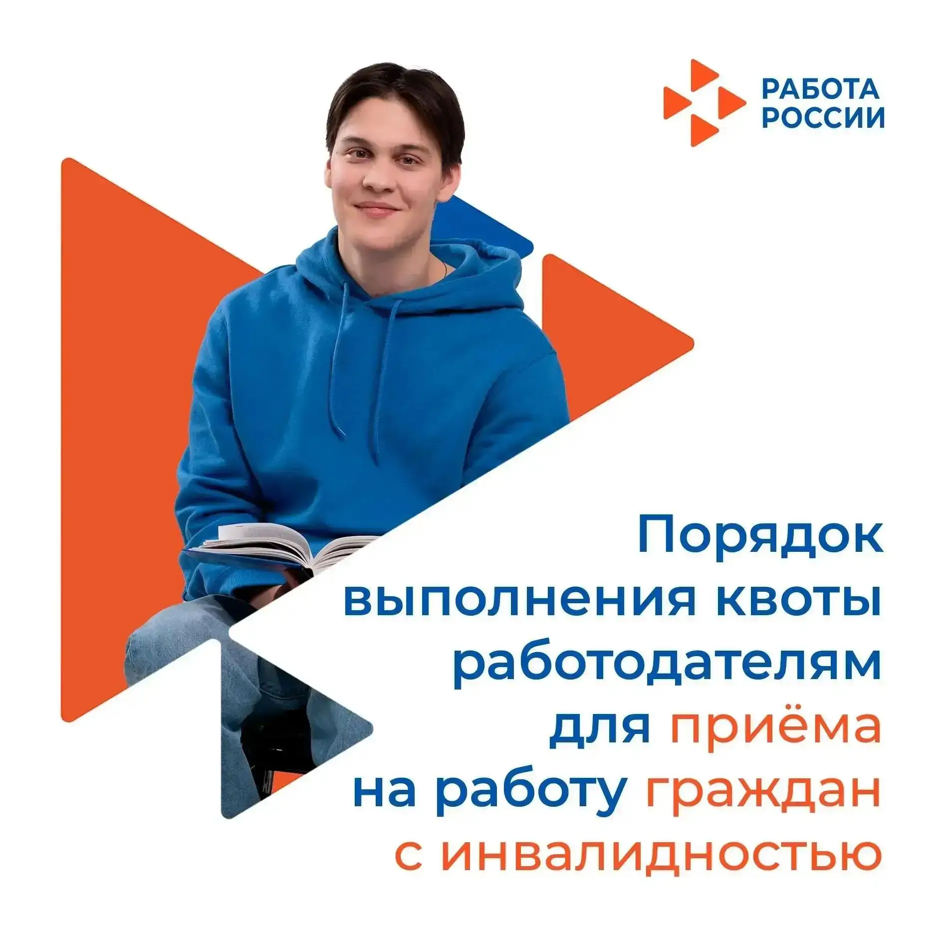 📢 Уважаемые работодатели Волновахского муниципального округа!