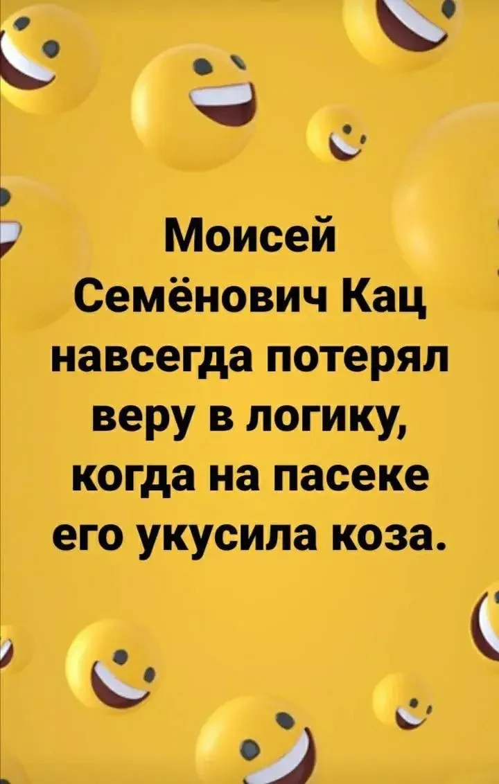 ЕВРЕЙСКИЙ ДВОРИК 😁
