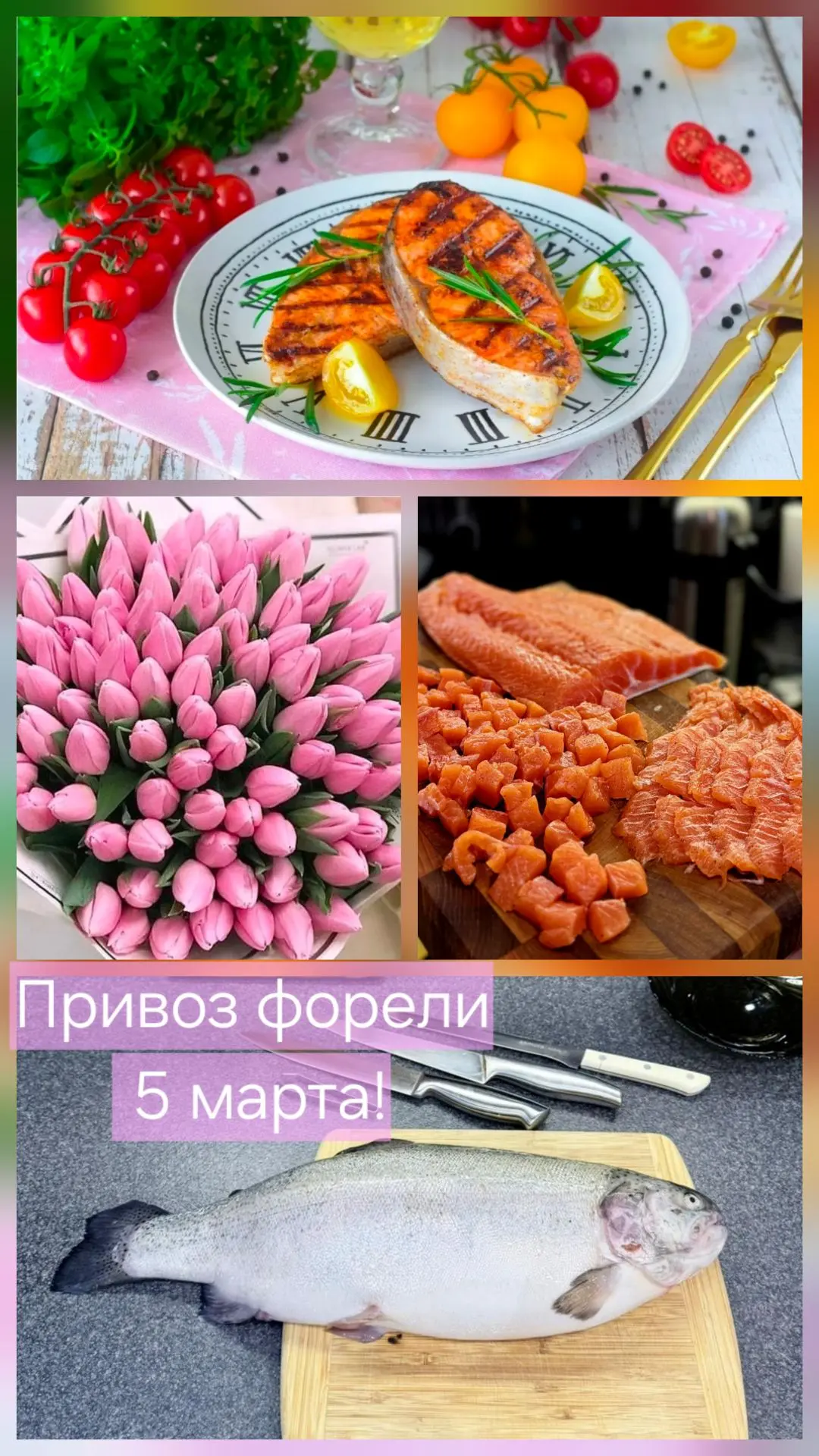 Дорогие друзья!🤗 Принимаем заказы к 8 Марта!💐