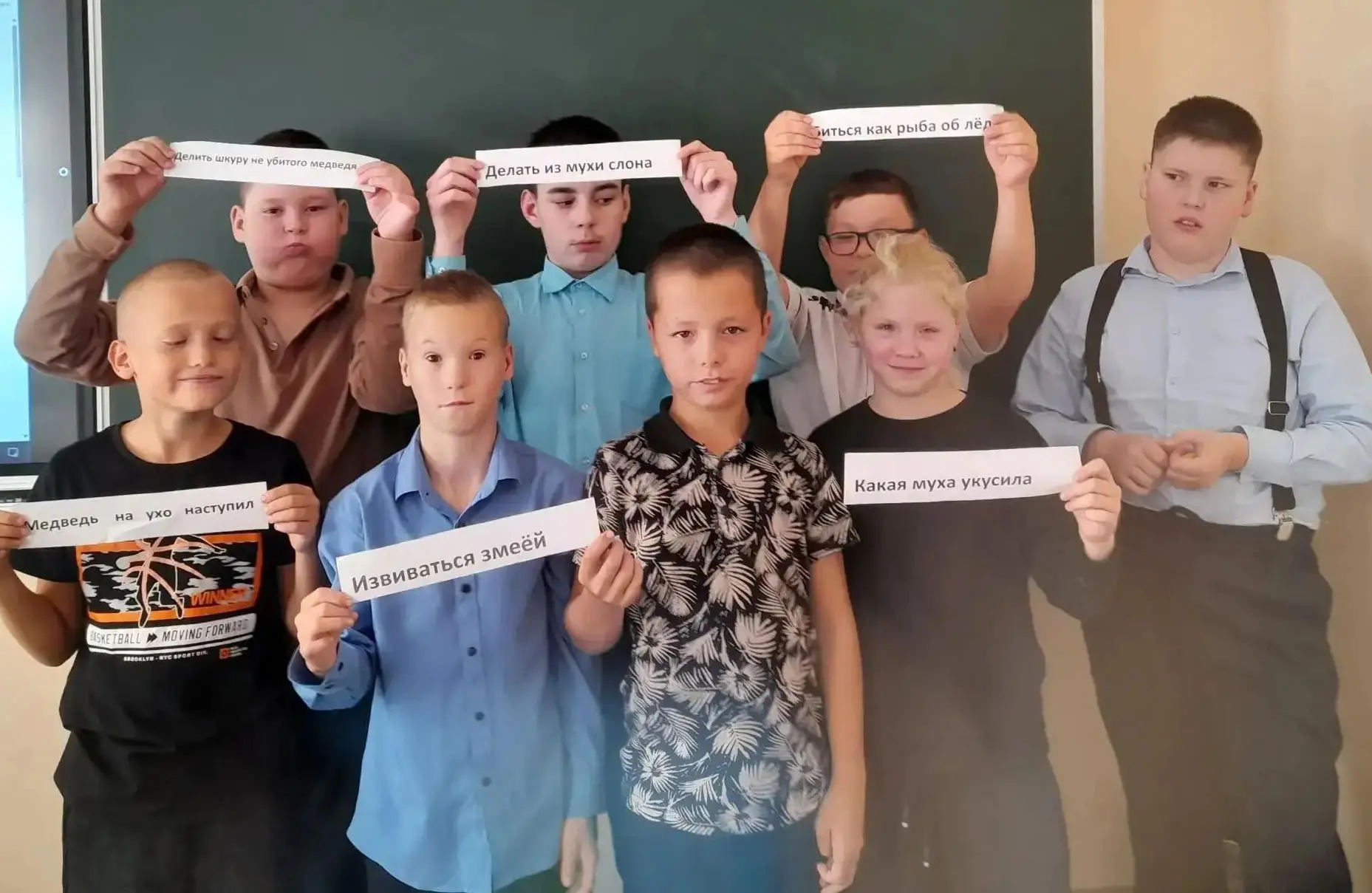 📖 Международный день распространения грамотности: в школе было по-настоящему словесно! 📖