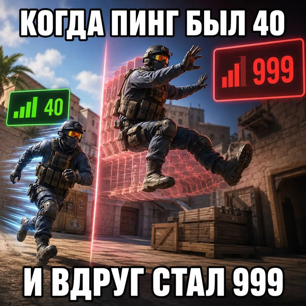 ❤️ - реально бесит