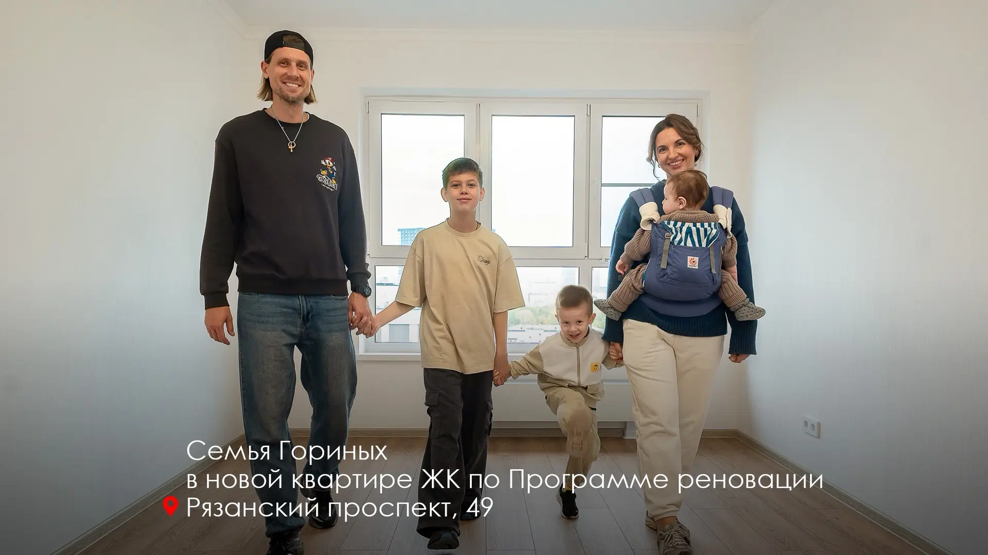 В 12 районах Москвы Программа реновации полностью завершена