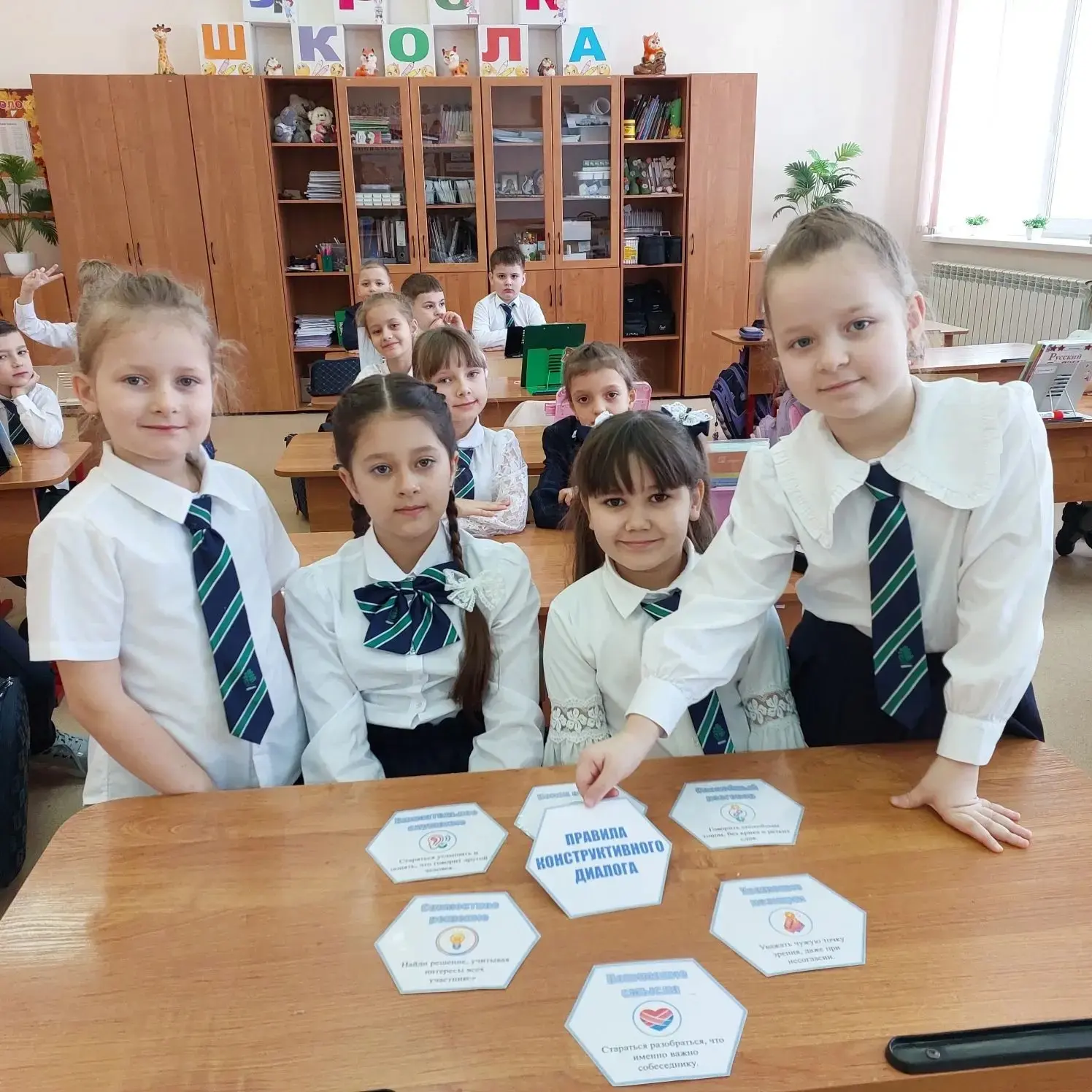 🤝🗣Сегодня на занятиях «Разговоры о важном» мы погрузились в увлекательную и глубокую тему «Слушать, 