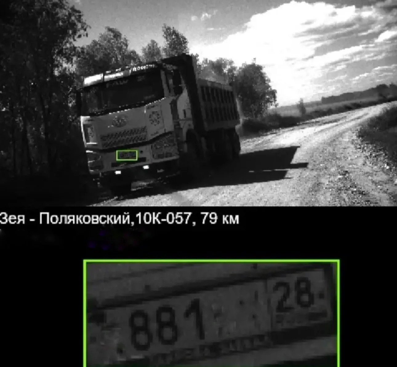 😡В Зейском округе на камеры попали грузовики, нарушающие запрет на проезд