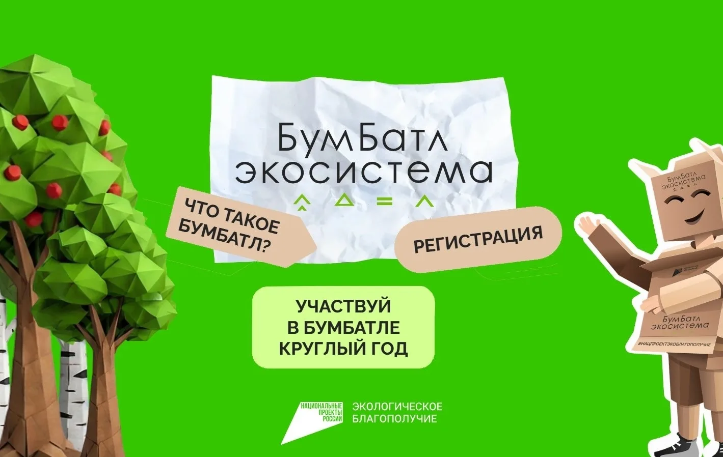 Сипайлово | Октябрьский район | Уфа🏡