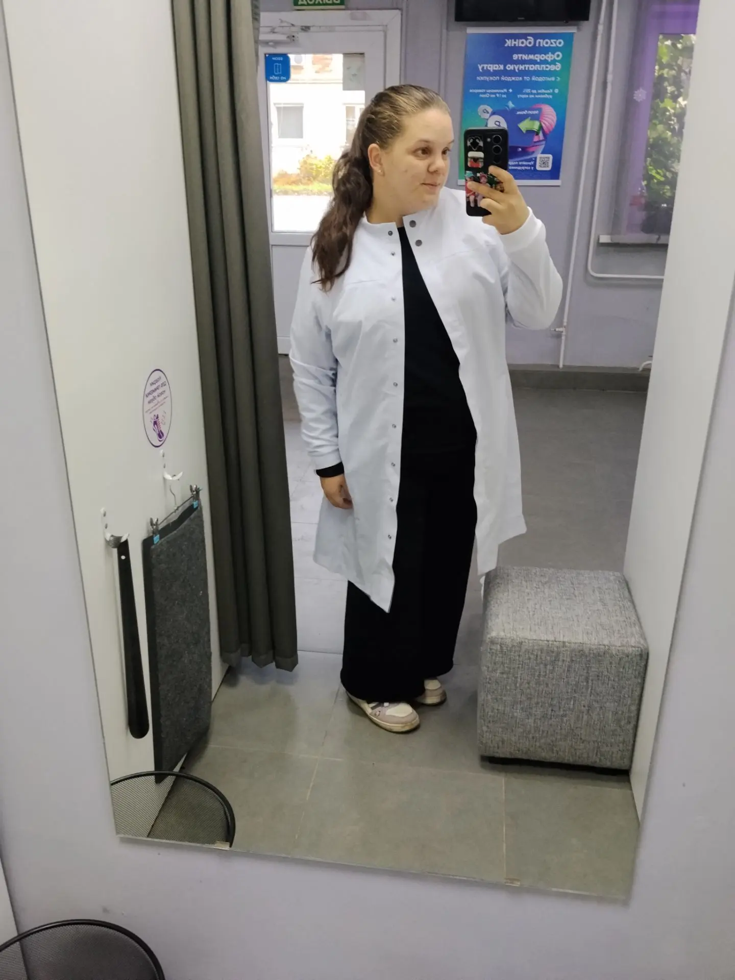 Забрала халат на учёбу🥰🫶