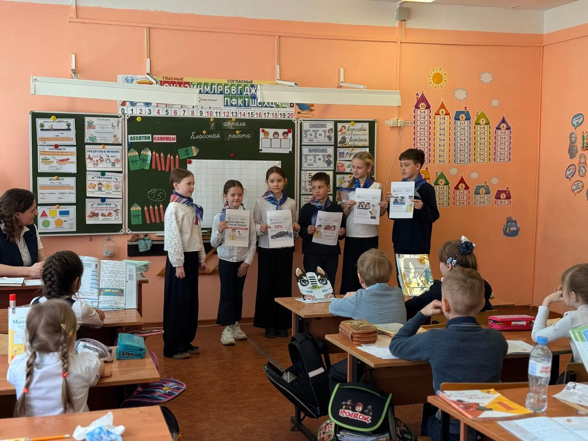 🇷🇺 Орлята России из МОУ СОШ №3 г. Можайска провели важную и очень нужную акцию «Один щелчок спасает 