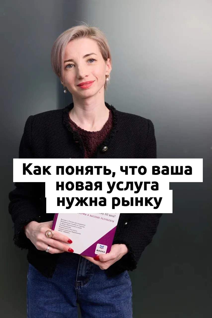 🛑 «Маркетологи никудышные, креативы не работают, трафик сливается!»