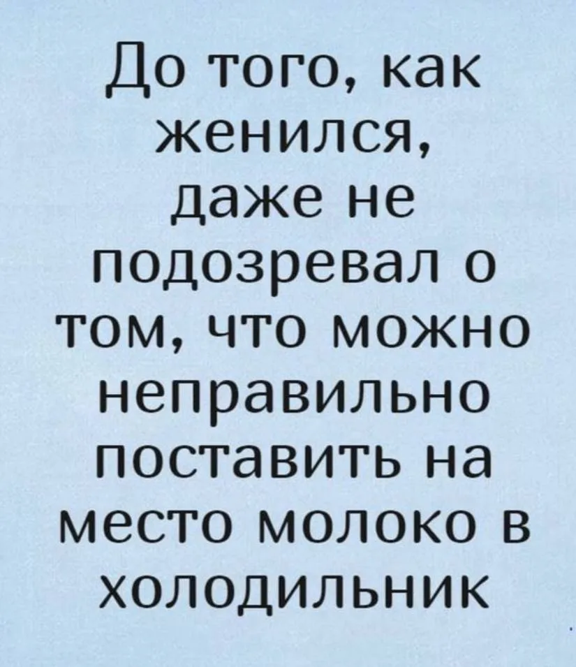 Изображение 1 к публикации «Ой, всё • Женский юмор»
