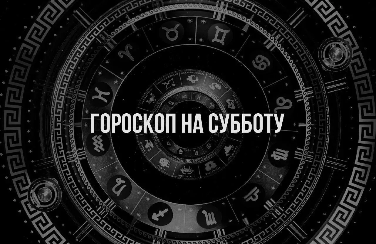 ✨ Дева, не требуйте от себя полной предсказуемости. Скорпион, новая информация способна...