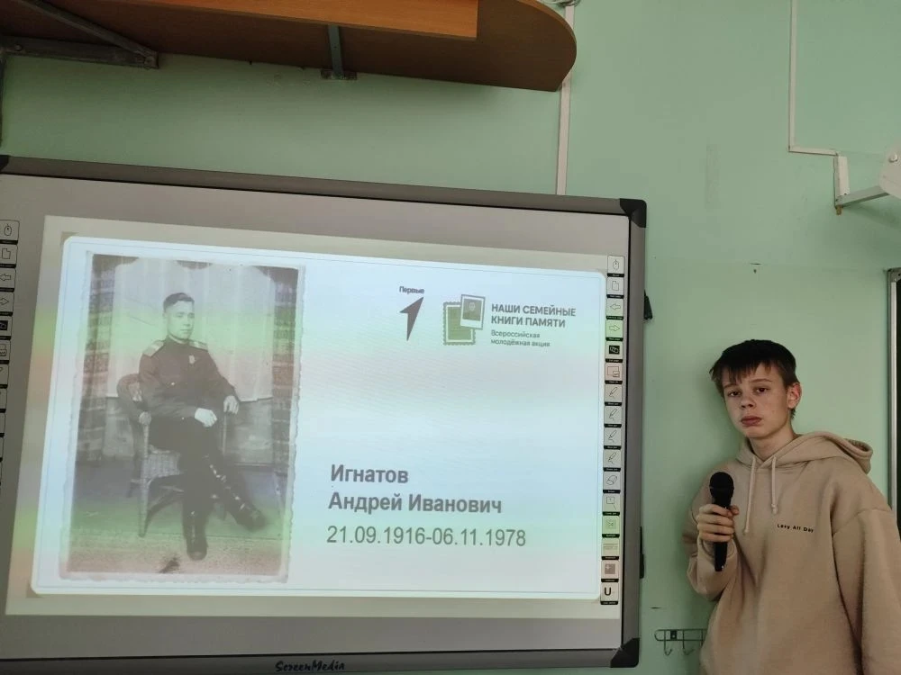 Никто не забыт, ничто не забыто. 🕯  Ученики нашей школы приняли участие во Всероссийском проекте «На