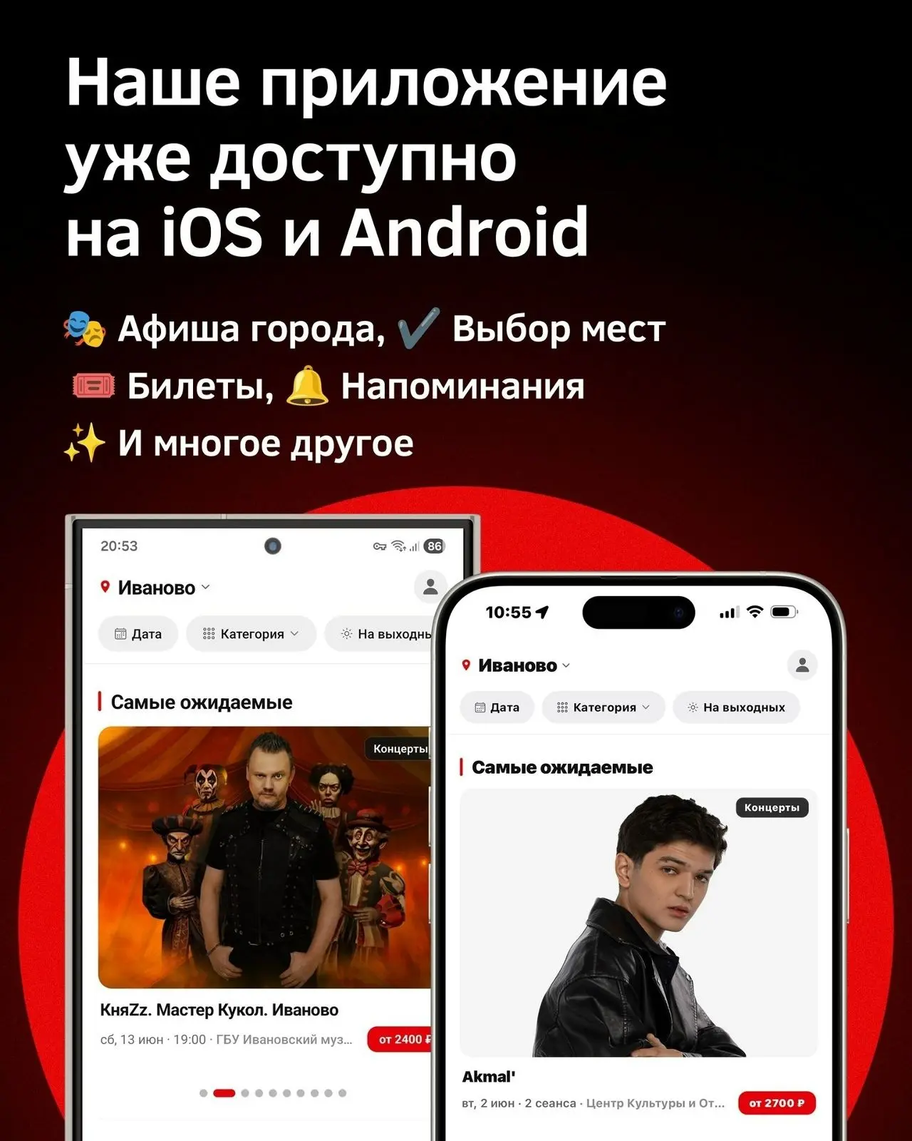 Хотим порадовать вас отличной новостью: