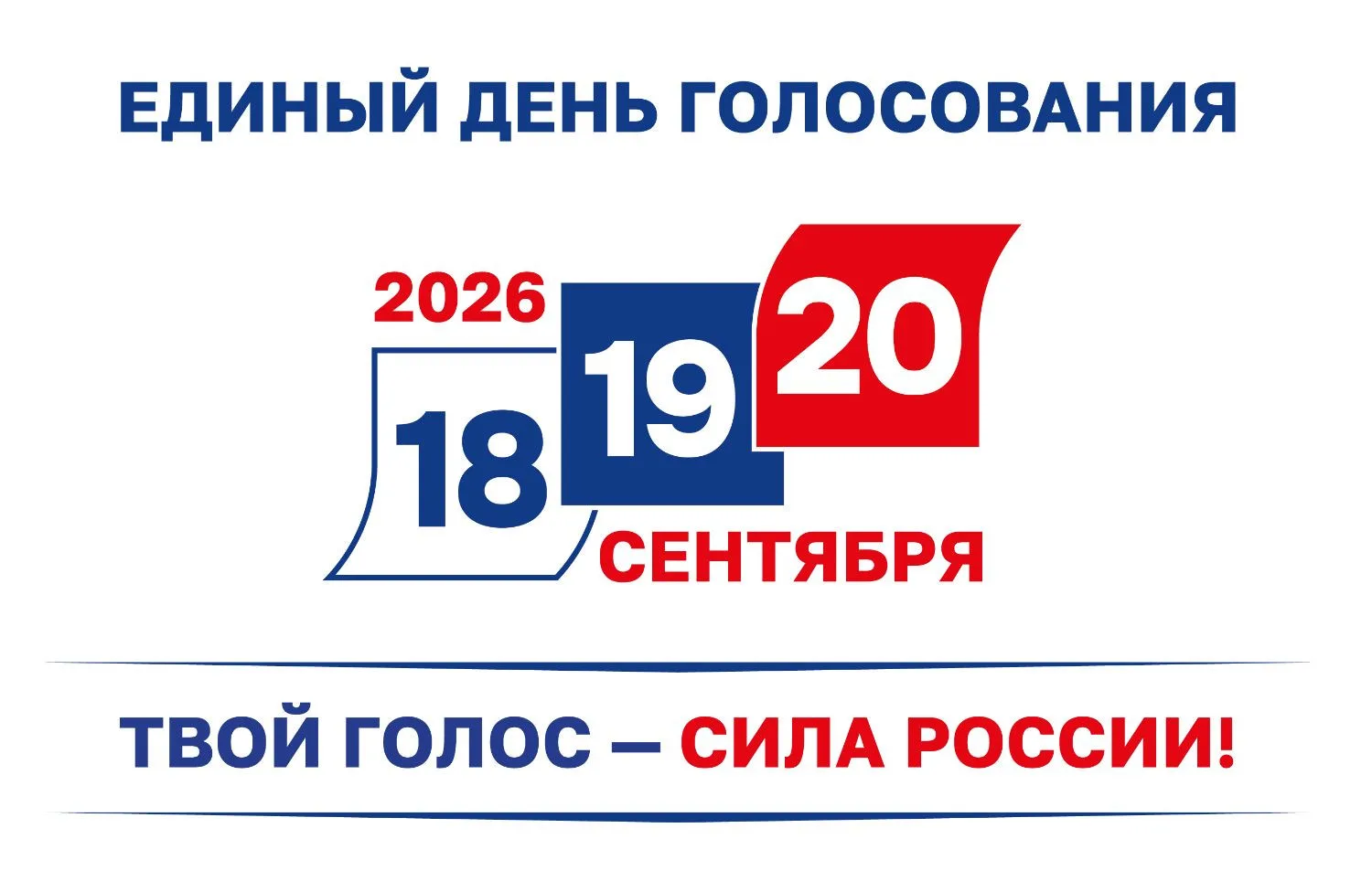 БЫЫБАРГА КЫТТЫЫ УЛУУС ҮРДҮНЭН 29,45% ТЭҤНЭСТЭ