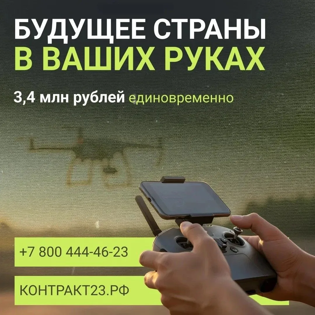 Самые технологичные войска страны ⚡️
