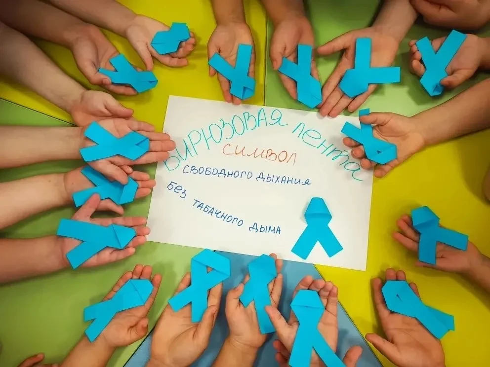 Бирюзовая ленточка — символ чистого неба, незагрязнённого воздуха и свободного дыхания без табачного