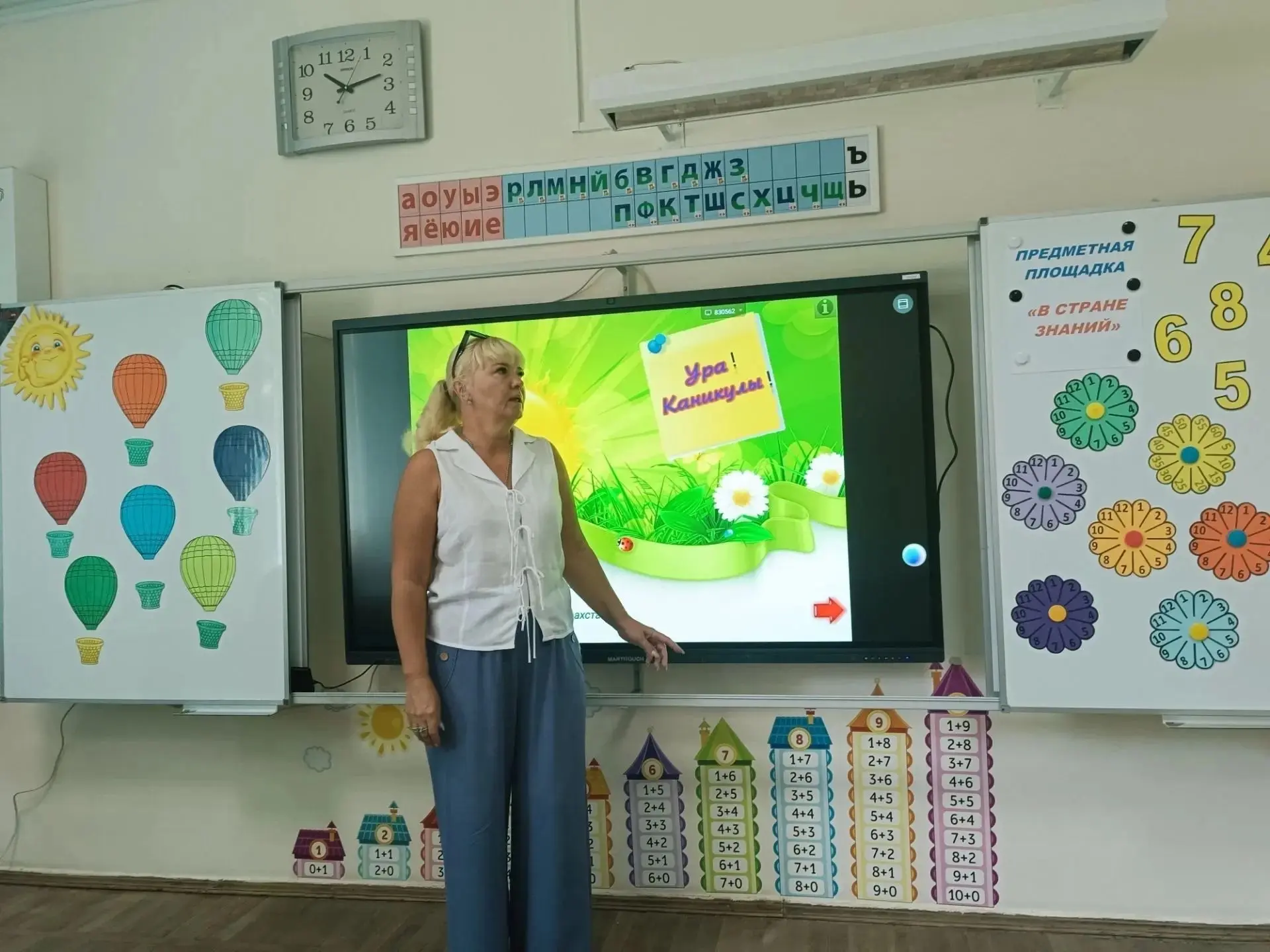 #ЛетниеКаникулы2026 #ПредметнаяПлощадка
 «В школе стартовала работа предметной площадки «В страну зн