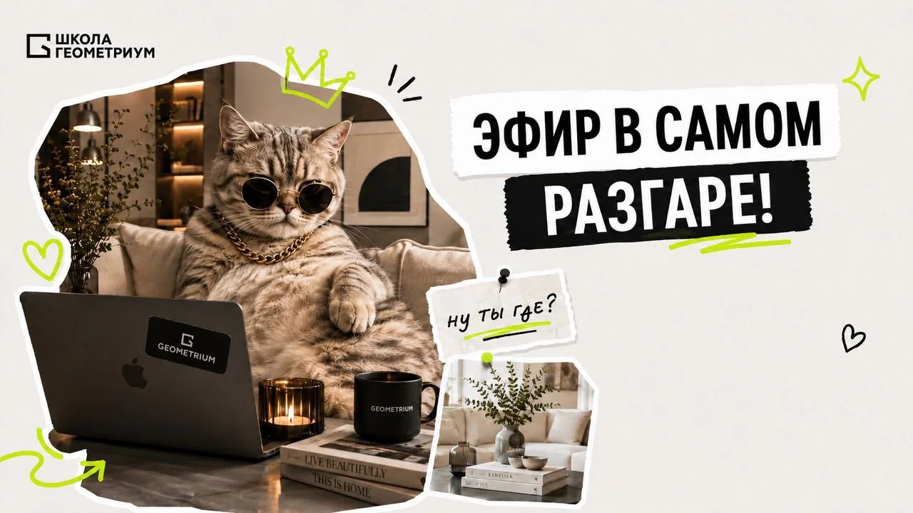 ПРОВЕРКА СВЯЗИ: ВЫ С НАМИ❓