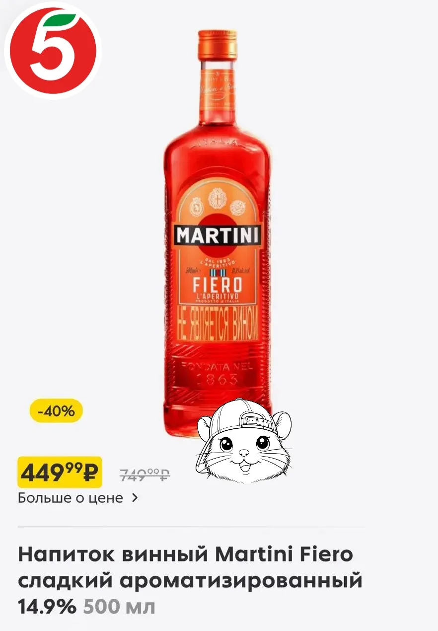 #напитки