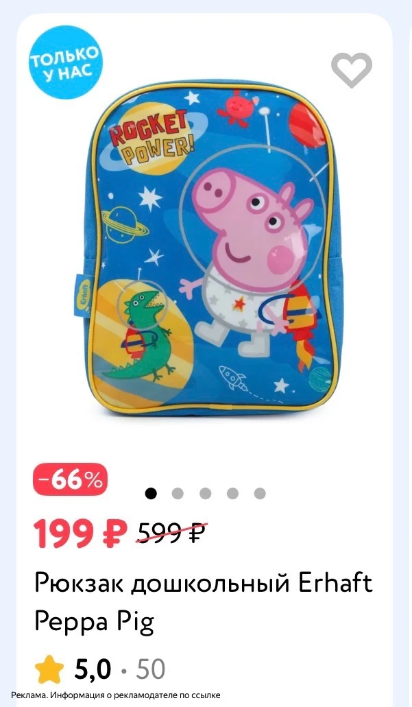 Рюкзаки по 199₽🔥‼️