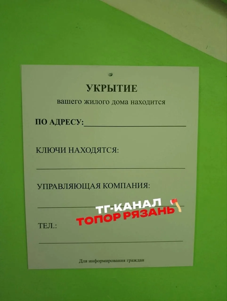 Во время атаки БПЛА рязанцы не смогли попасть в укрытия

После массовой атаки беспилотников сегодня 