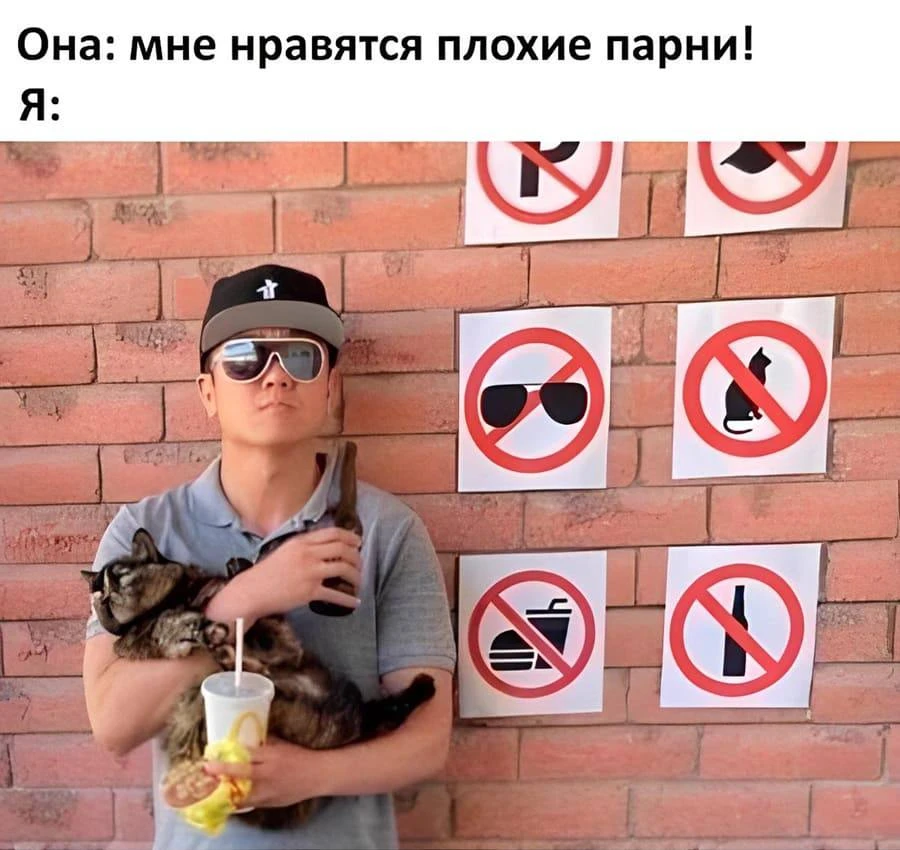 Это твой 😂 Злой юмор. Подключайся!