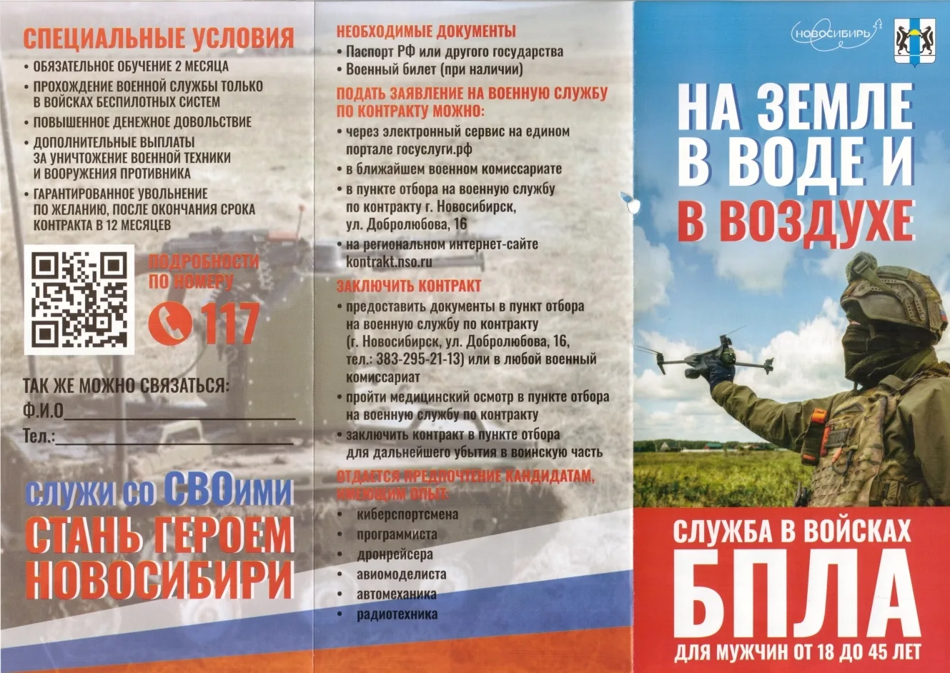 Источник: https://vk.ru/wall-202107487_7830